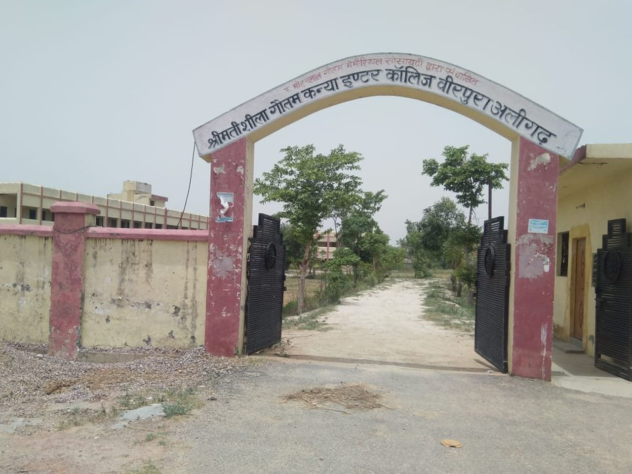 श्रीमती शीला गौतम कन्या इण्टर कॉलेज, वीरपुरा, अलीगढ़, उत्तर प्रदेश